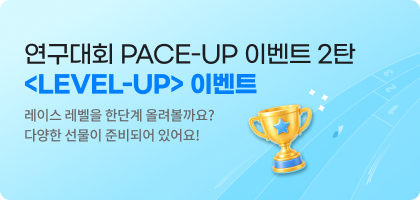 이벤트이미지